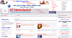 Desktop Screenshot of iictguj.com